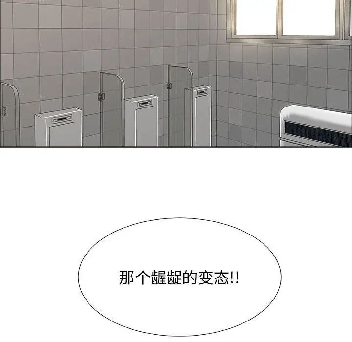 漂亮姊姊第6话