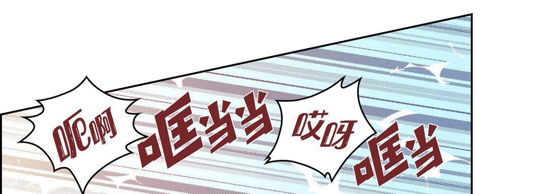 献给心臟第24话