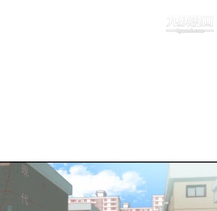 初恋的女儿第24话