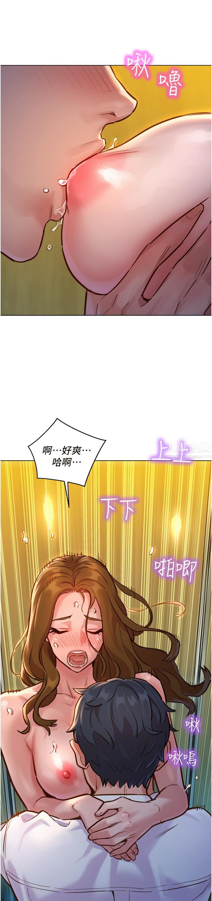 友情万睡第4话-和学妹在厕所交换...条件