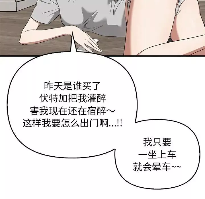 其實很喜歡第20話