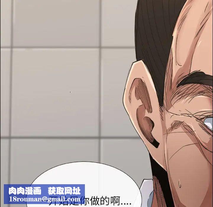 漂亮姊姊第6话