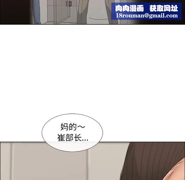 漂亮姊姊第6话