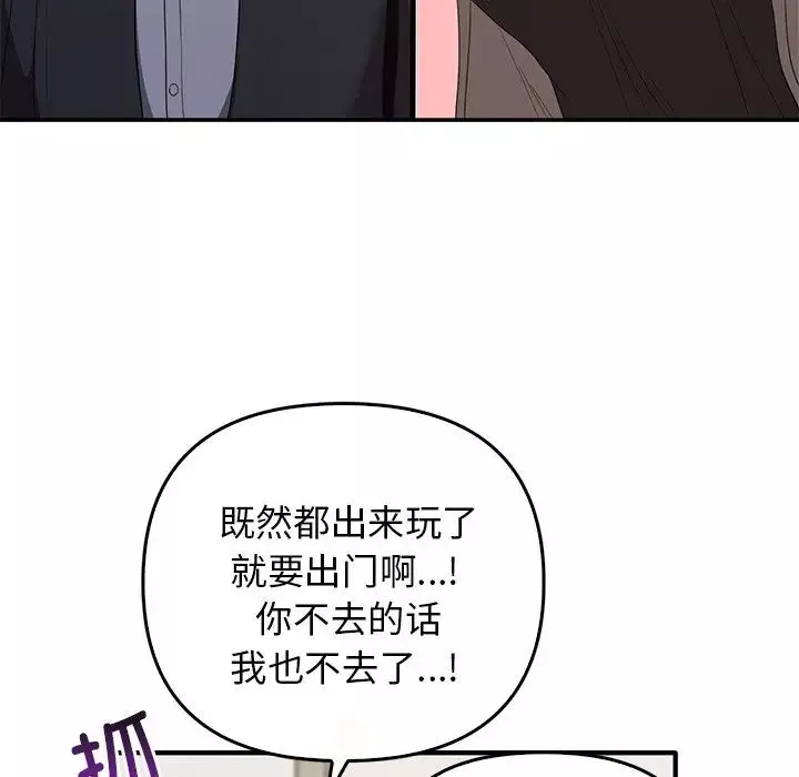 其實很喜歡第20話