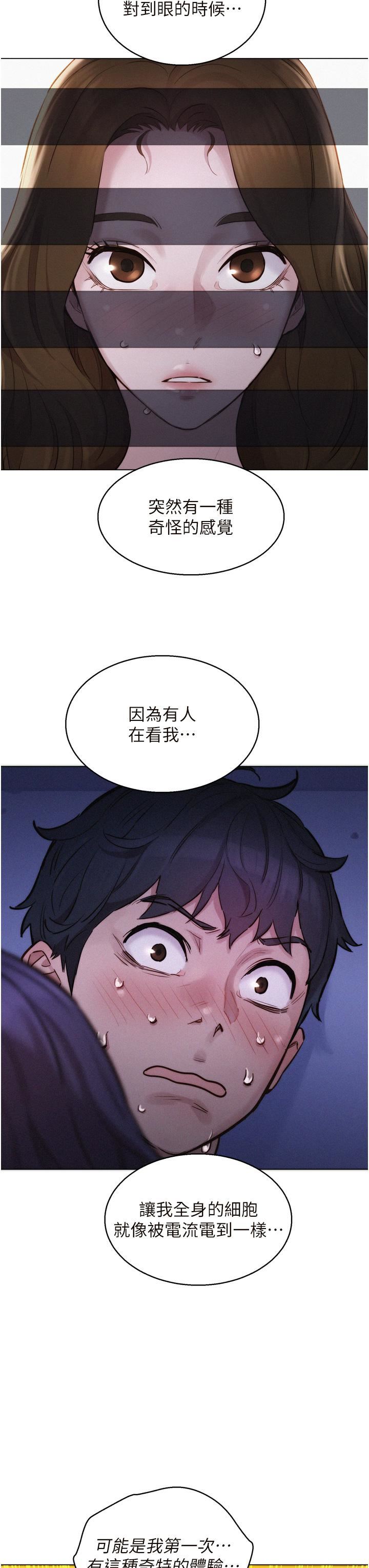友情万睡第4话-和学妹在厕所交换...条件