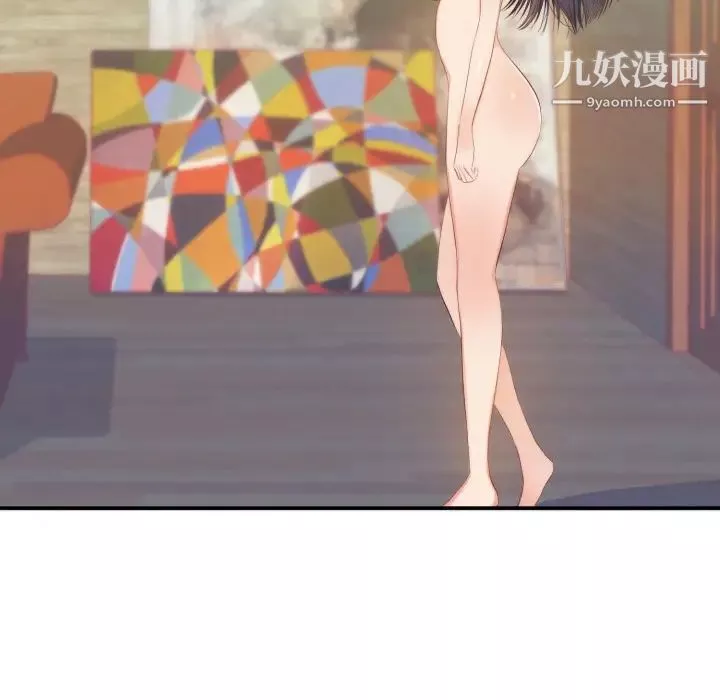 初戀的女兒第24话