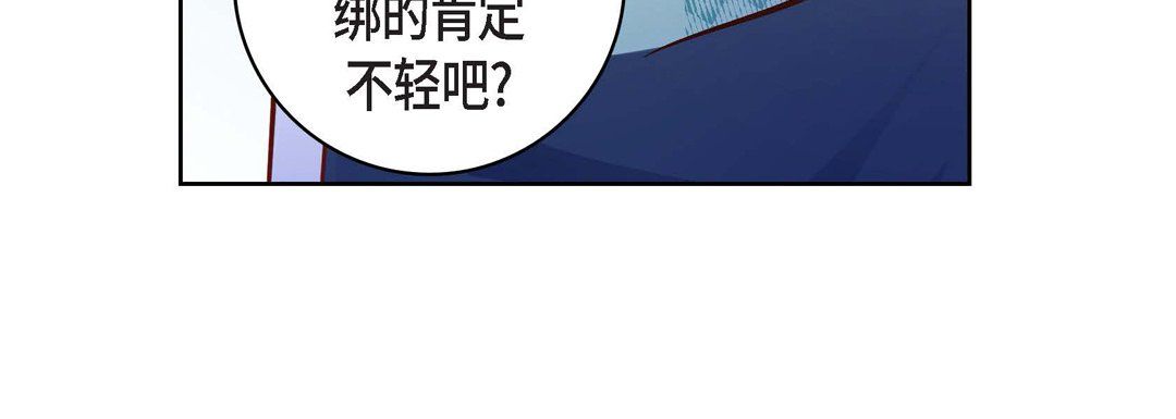 献给心臟第24话
