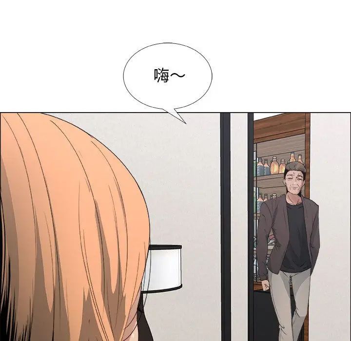 漂亮姊姊第6话