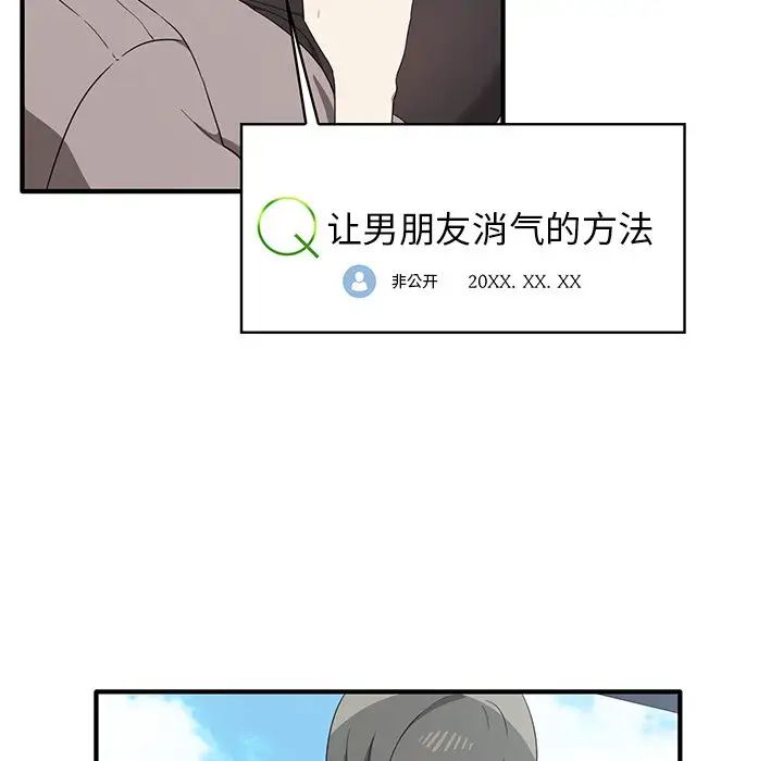 其實很喜歡第20話
