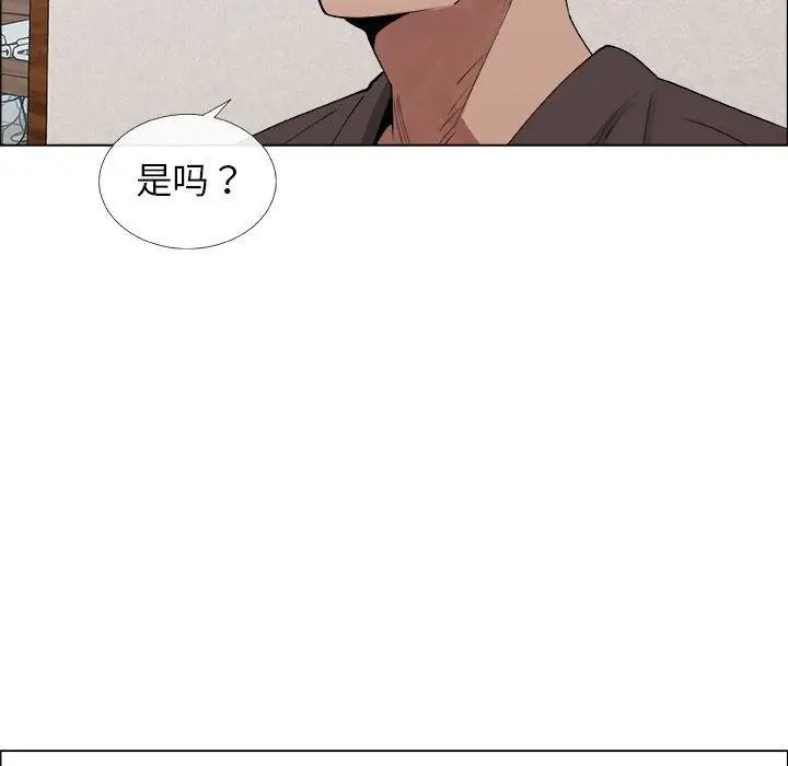 漂亮姊姊第6话