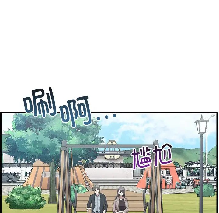 其實很喜歡第20話