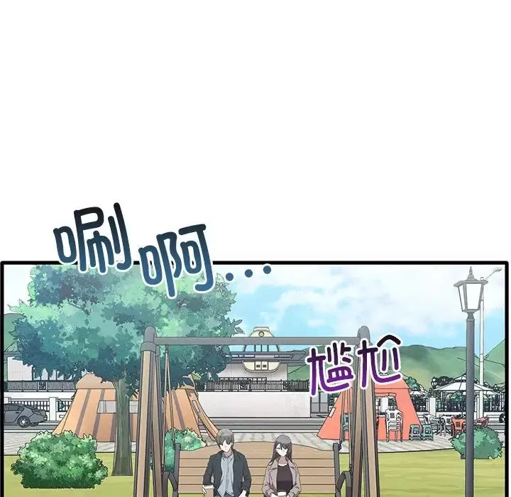 其實很喜歡第20話