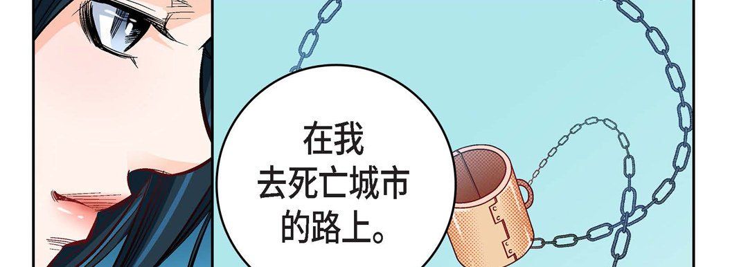 献给心臟第24话