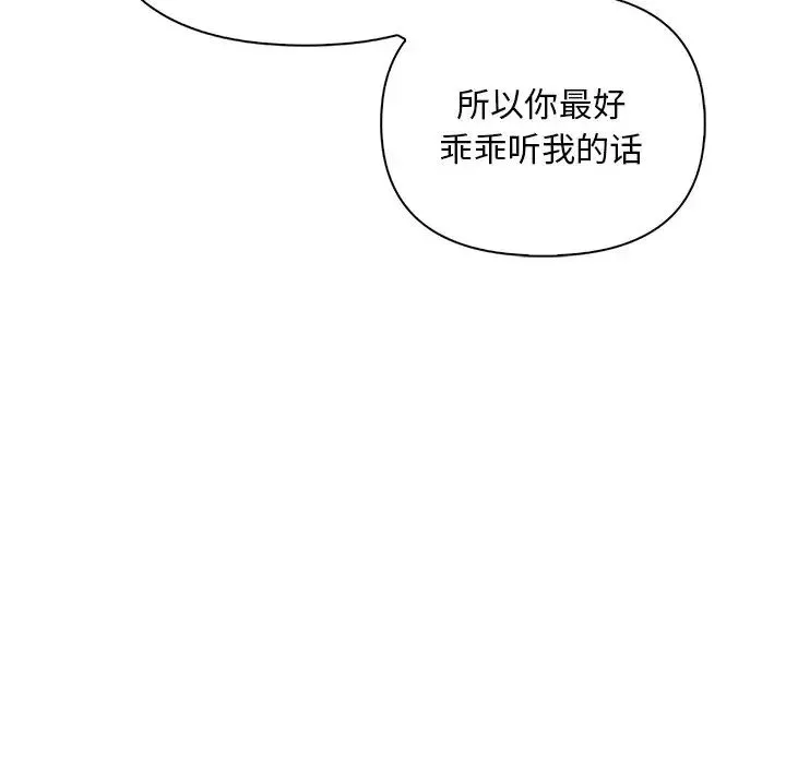 其實很喜歡第20話