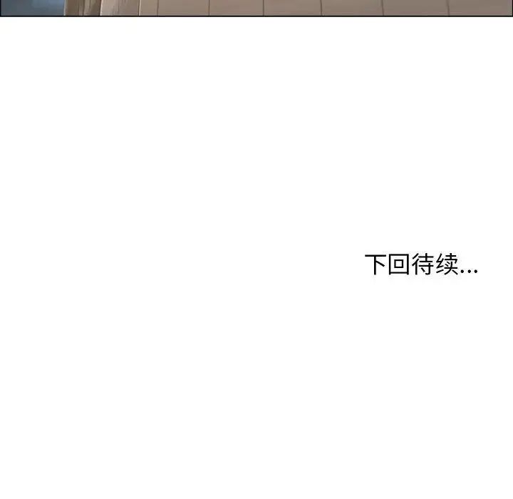 漂亮姊姊第6话