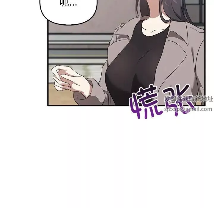 其實很喜歡第20話
