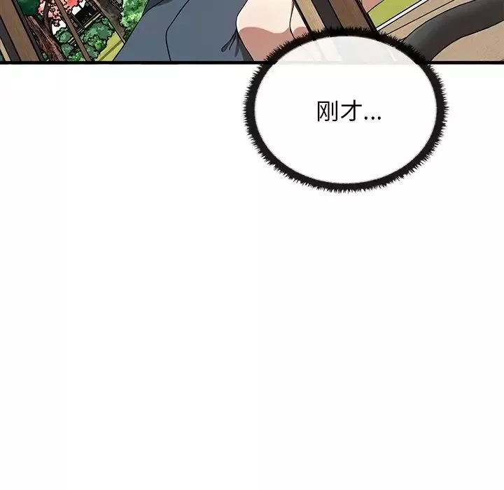 其實很喜歡第20話
