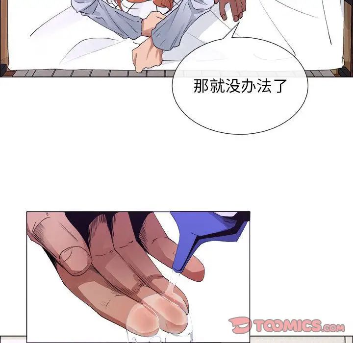 漂亮姊姊第7话