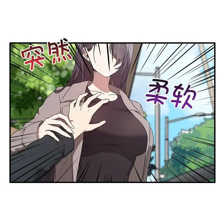 其實很喜歡第20話