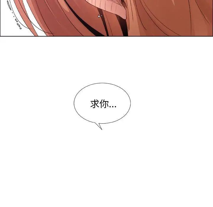 漂亮姊姊第7话