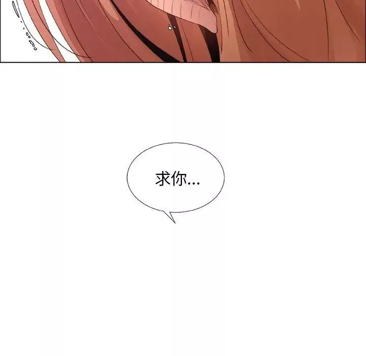 漂亮姊姊第7話