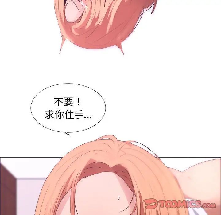 漂亮姊姊第7话
