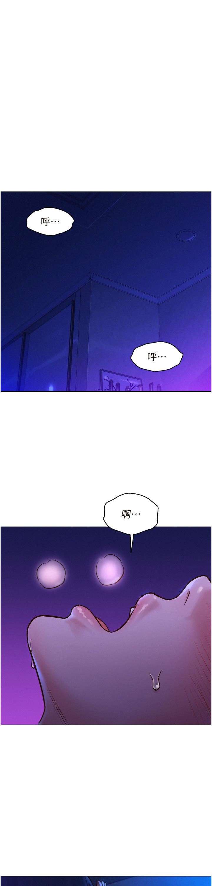 友情万睡第5话-我好像喜欢妳