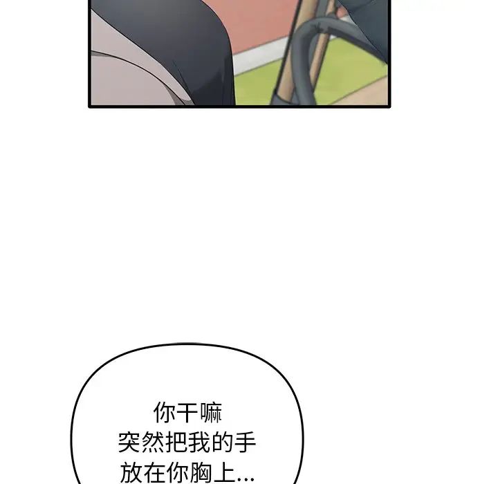 其实很喜欢第21话