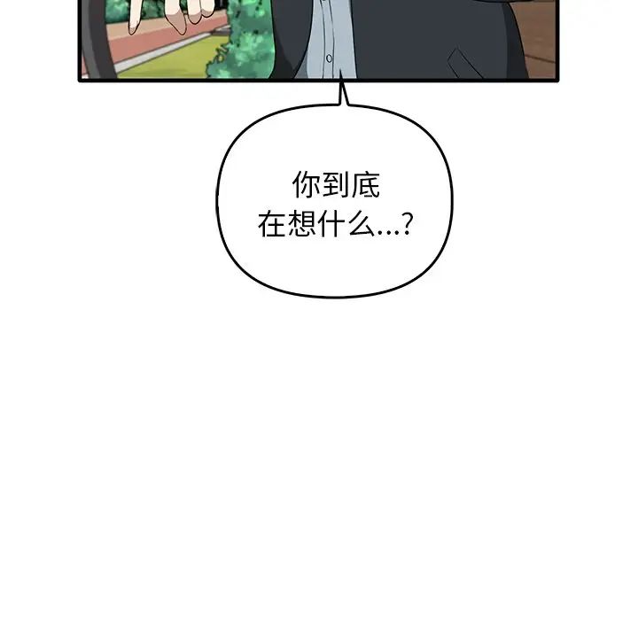 其实很喜欢第21话