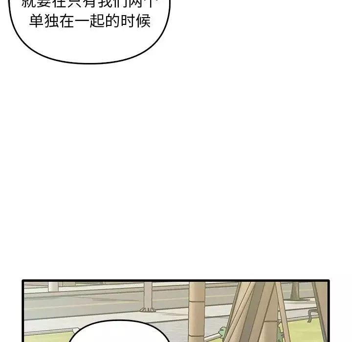其實很喜歡第21話