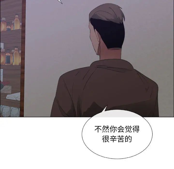 漂亮姊姊第7话