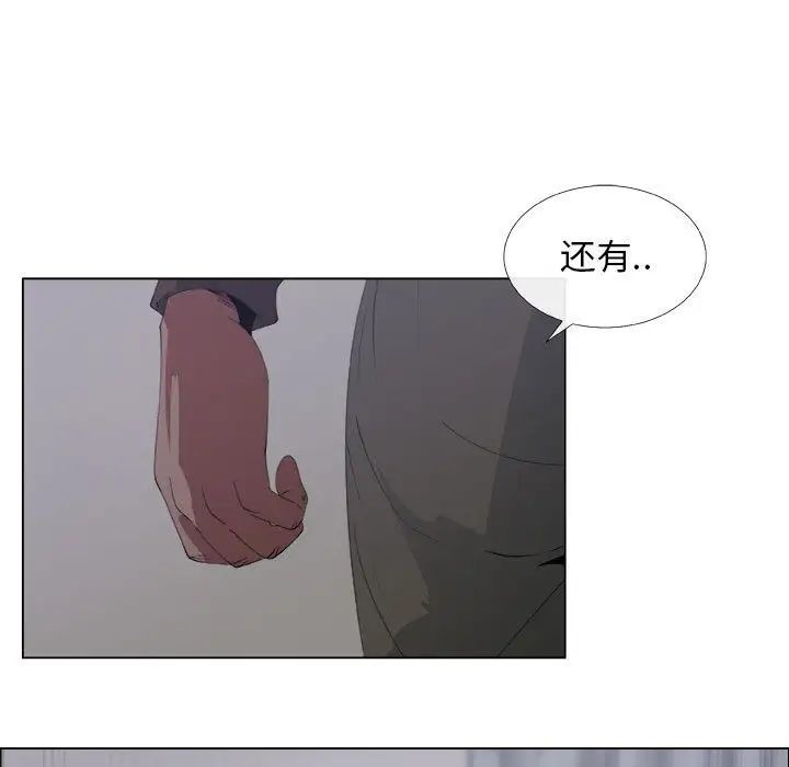 漂亮姊姊第7话