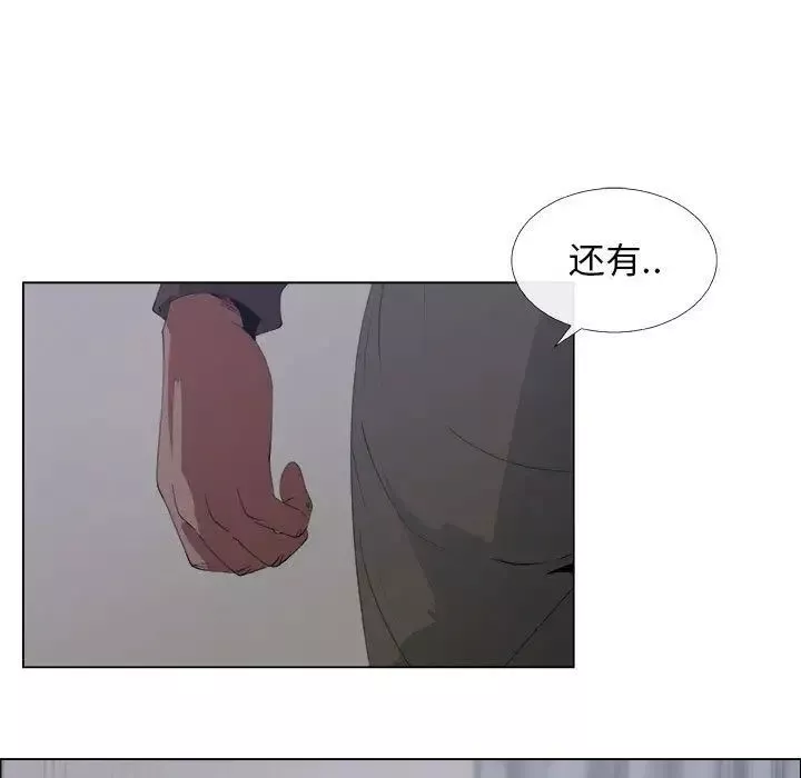 漂亮姊姊第7話