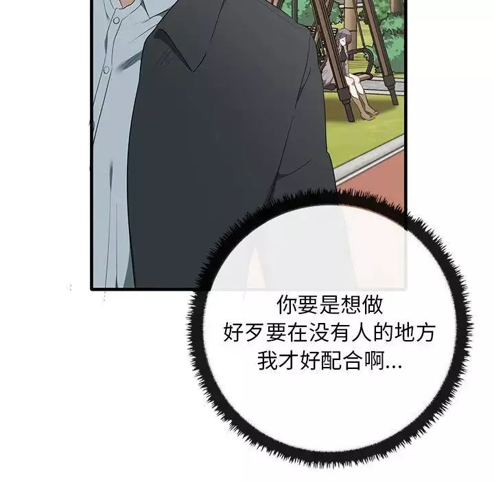 其實很喜歡第21話