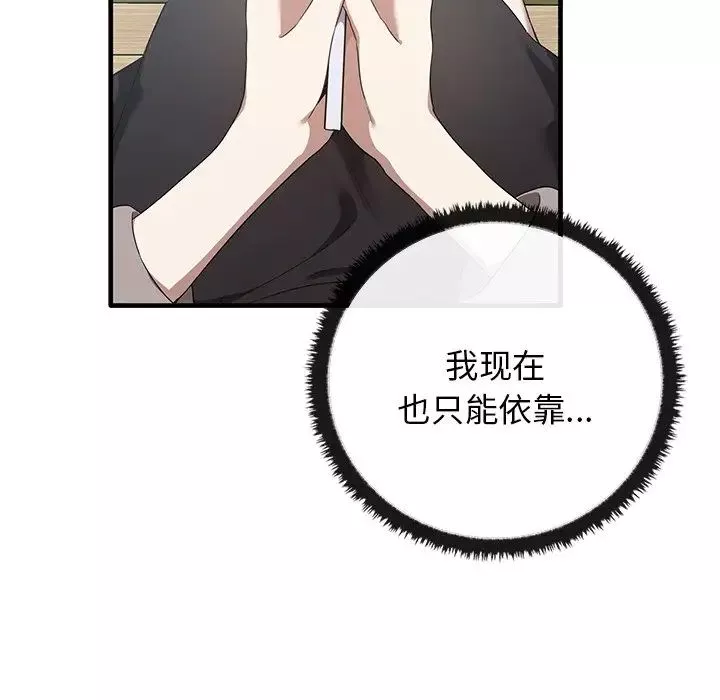 其實很喜歡第21話