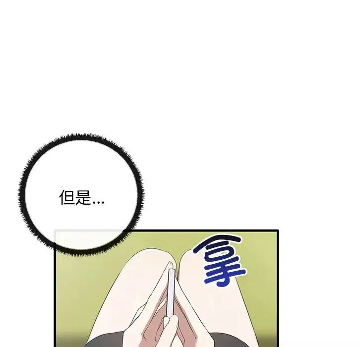 其實很喜歡第21話