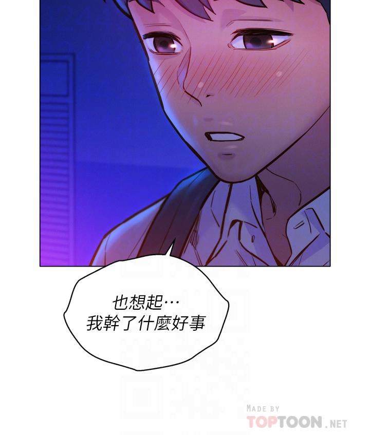 友情万睡第6话-初见好友的诱人胴体