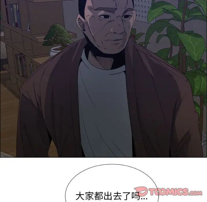 漂亮姊姊第7话