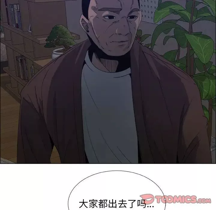 漂亮姊姊第7話