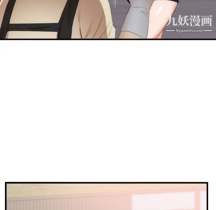 初戀的女兒第25话