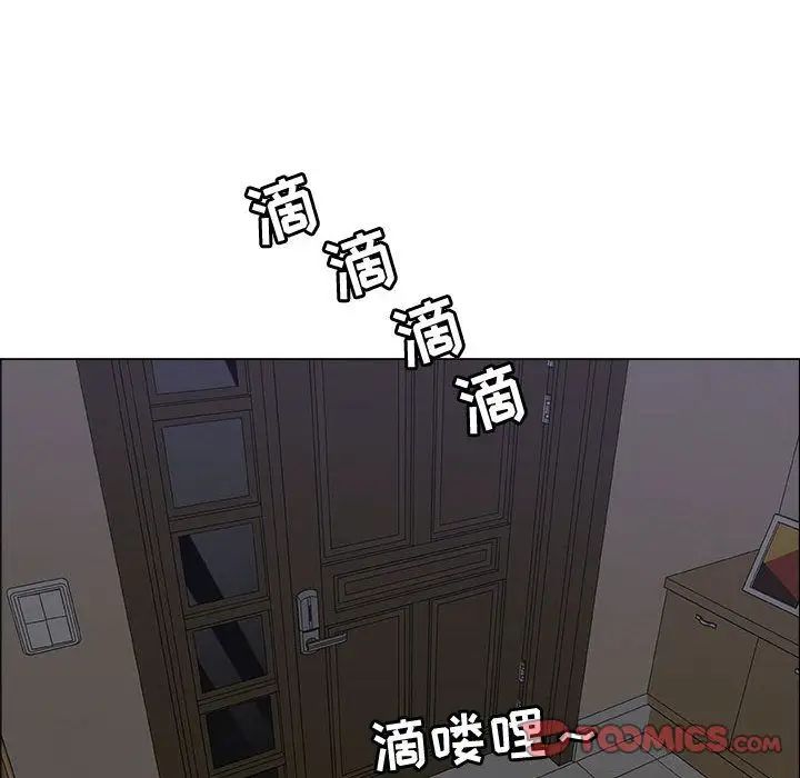漂亮姊姊第7话