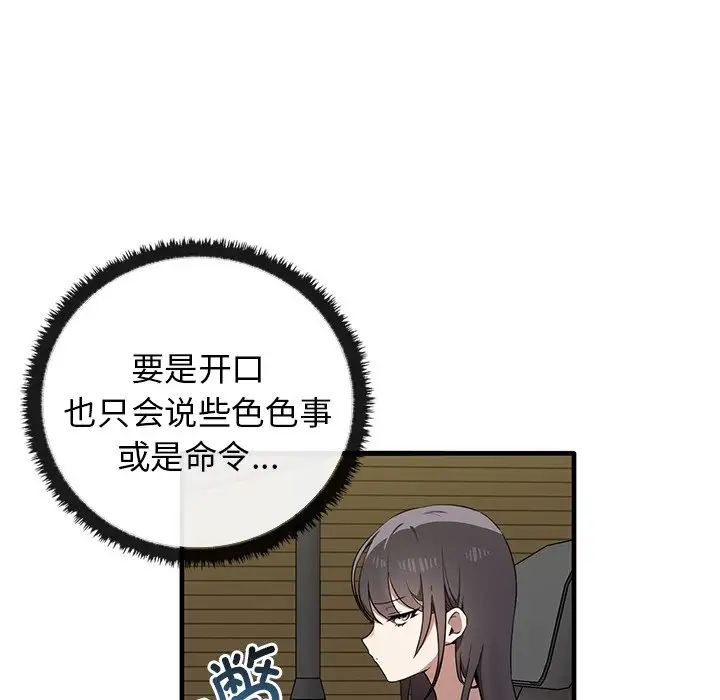 其实很喜欢第21话