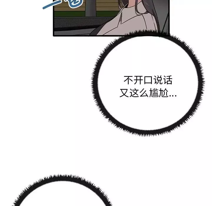 其實很喜歡第21話