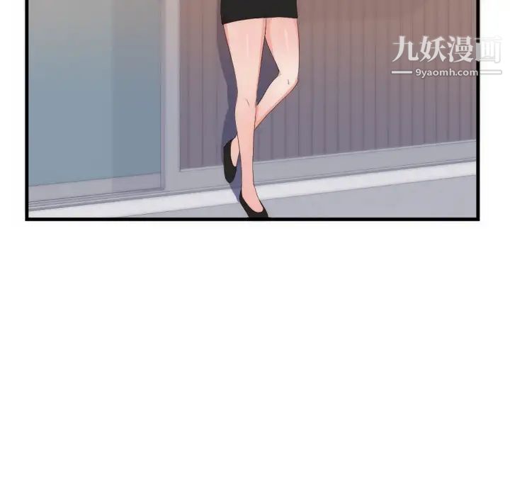 初戀的女兒第25话