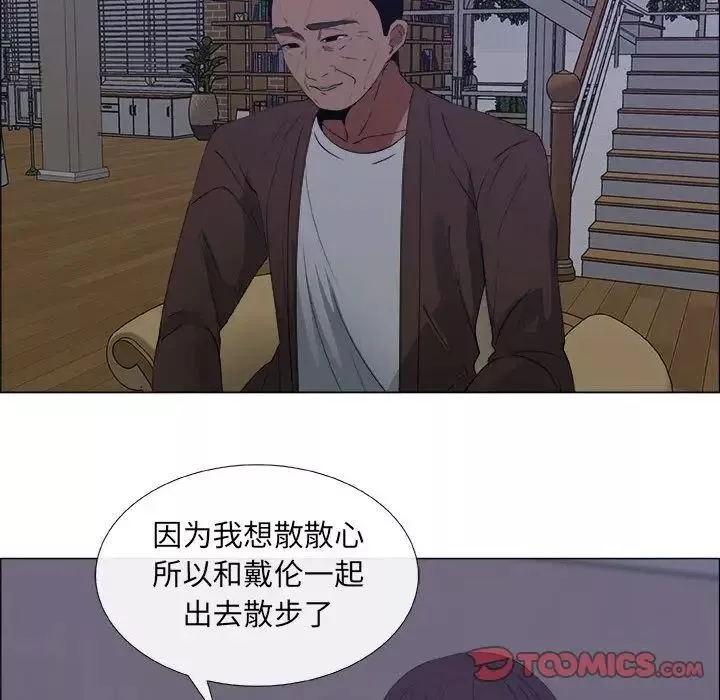 漂亮姊姊第7話