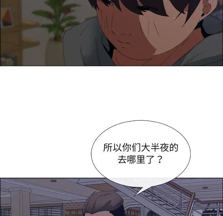 漂亮姊姊第7话