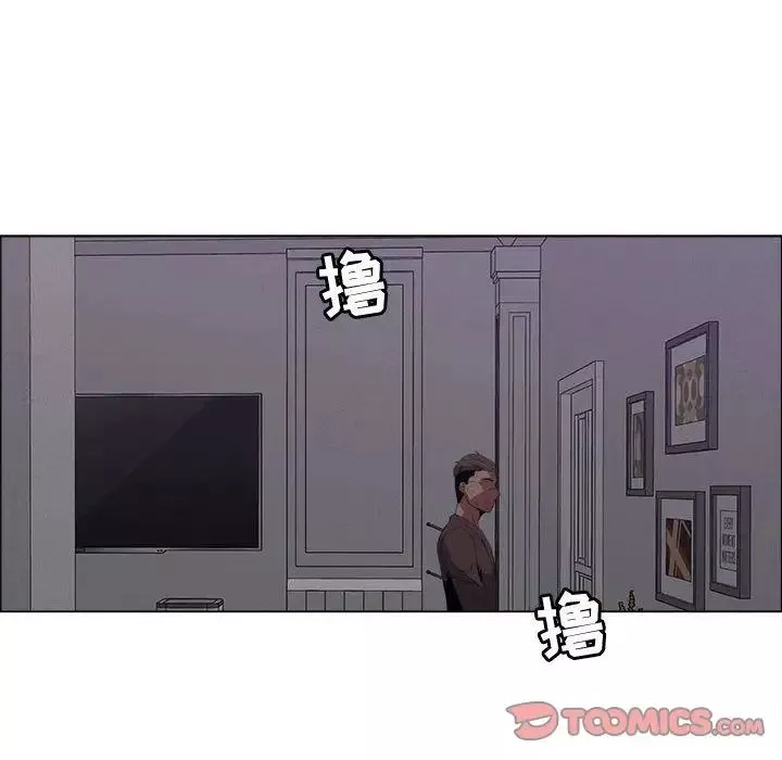 漂亮姊姊第7話