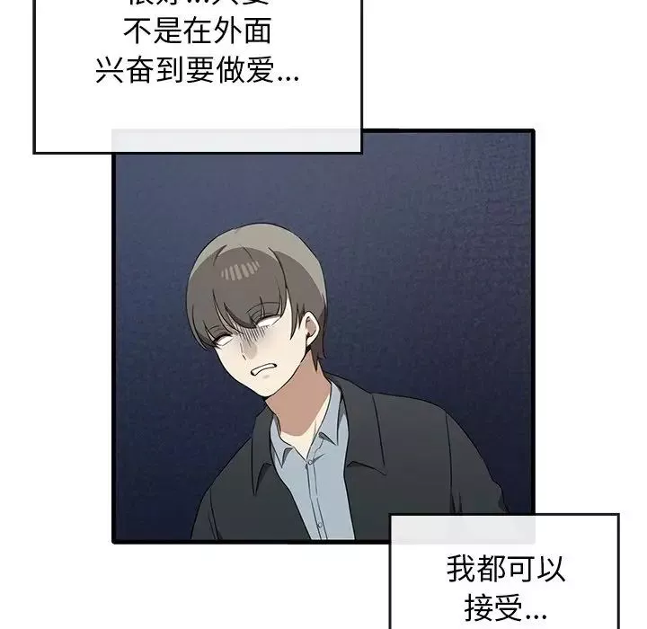 其實很喜歡第21話