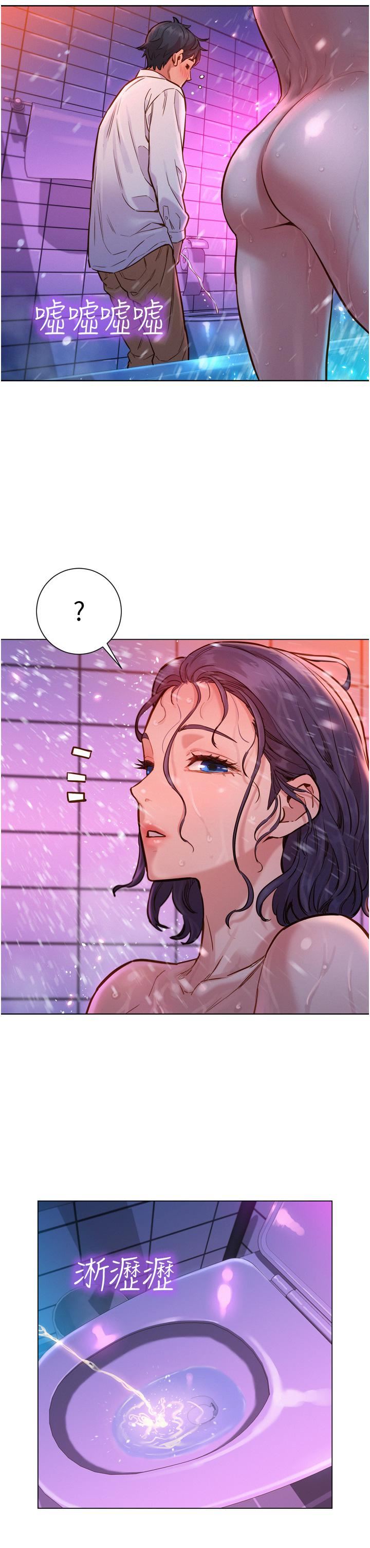 友情万睡第6话-初见好友的诱人胴体