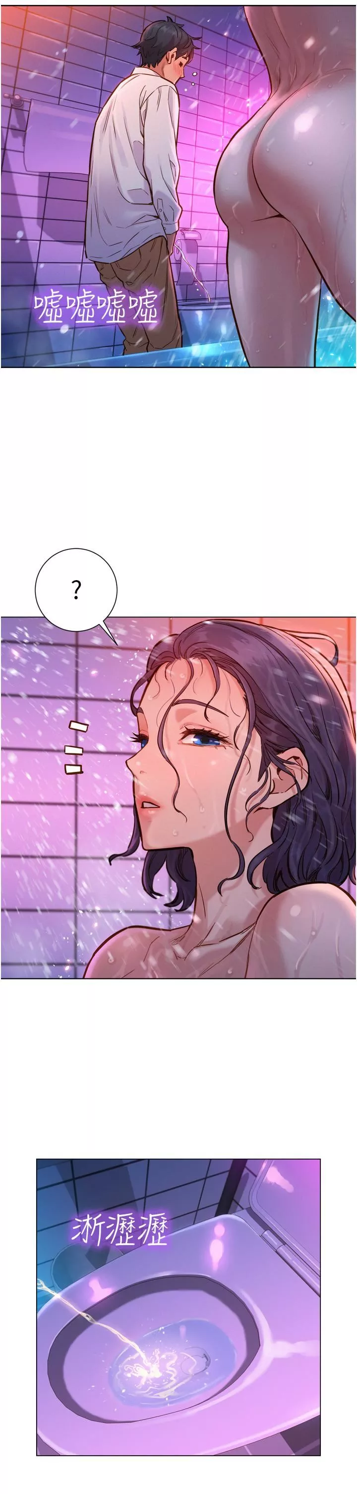 友情萬睡第6話-初見好友的誘人胴體